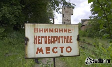 Заброшенная угольная шахта, Донецкая область Заброшенная угольная шахта, Донецкая область