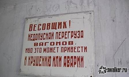 Заброшенная угольная шахта, Донецкая область Заброшенная угольная шахта, Донецкая область