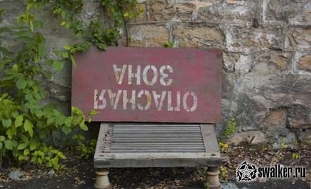 Заброшенная угольная шахта, Донецкая область Заброшенная угольная шахта, Донецкая область
