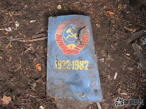 Заброшенная деревенская школа времён СССР, Гродненская область