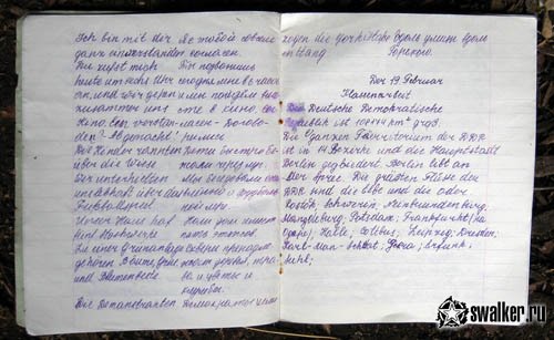 Заброшенная деревенская школа времён СССР, Гродненская область