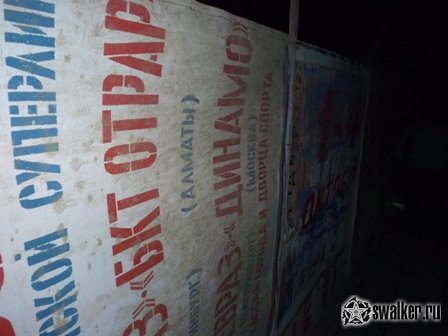 Заброшенный Дом культуры, Свердловская область