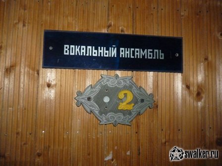 Заброшенный Дом культуры, Свердловская область