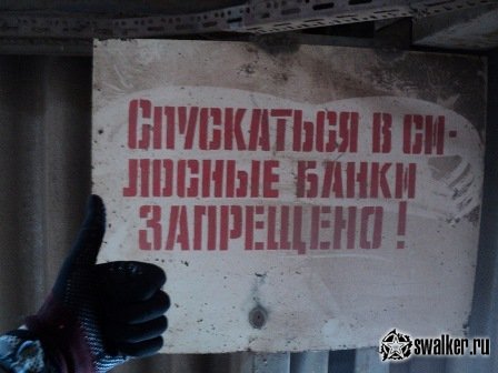 Заброшенный завод ЖБИ, Казанская область Заброшенный завод ЖБИ, Казанская область