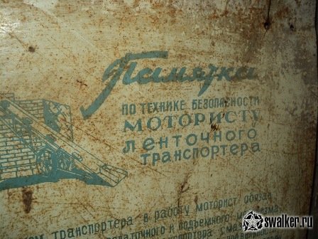 Заброшенный завод ЖБИ, Казанская область Заброшенный завод ЖБИ, Казанская область