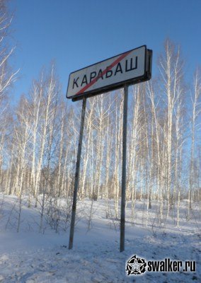 Недостроенная овощная база, Челябинская область Недостроенная овощная база, Челябинская область