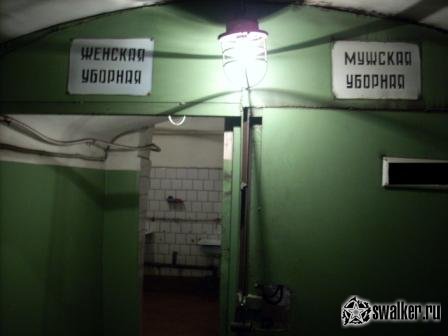 Прогулка по кабельнику и метро