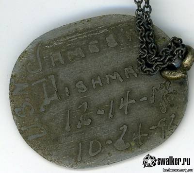 Американские оккупанты в России, 1918 год Американские оккупанты в России, 1918 год