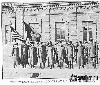 Американские оккупанты в России, 1918 год Американские оккупанты в России, 1918 год