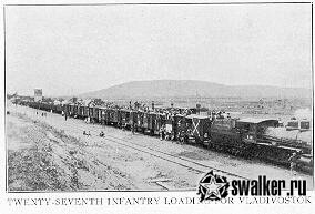 Американские оккупанты в России, 1918 год Американские оккупанты в России, 1918 год