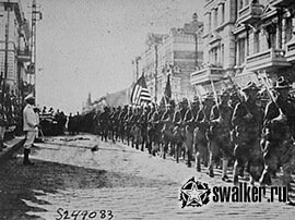 Американские оккупанты в России, 1918 год Американские оккупанты в России, 1918 год