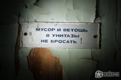 Заброшенный корпус больницы, Тверская область Заброшенный корпус больницы, Тверская область