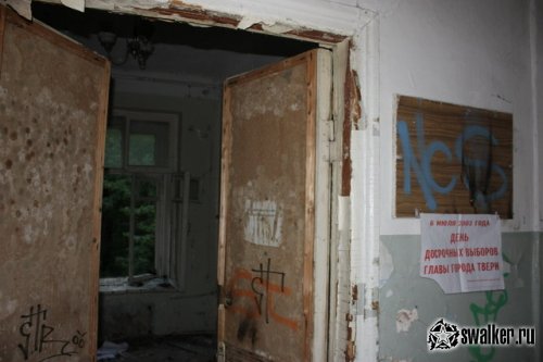 Заброшенный корпус больницы, Тверская область Заброшенный корпус больницы, Тверская область