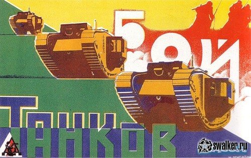Советские настольные игры Советские настольные игры