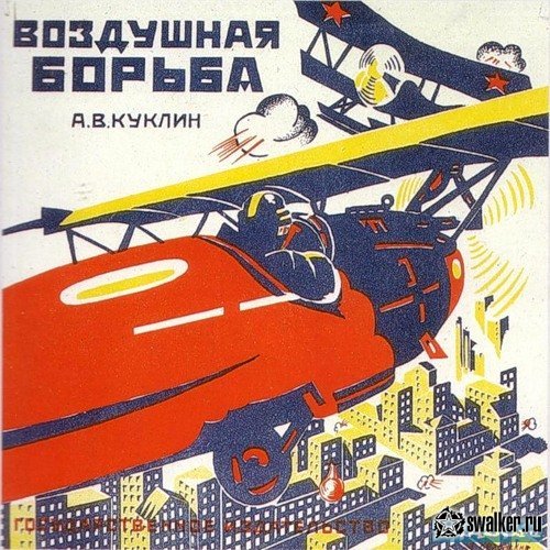 Советские настольные игры Советские настольные игры