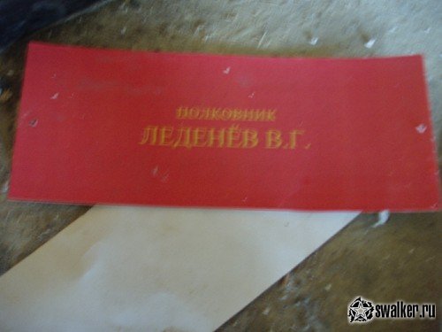 ВЧ 7605 ФСИН, Свердловская область ВЧ 7605 ФСИН, Свердловская область