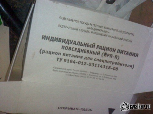 ВЧ 7605 ФСИН, Свердловская область ВЧ 7605 ФСИН, Свердловская область