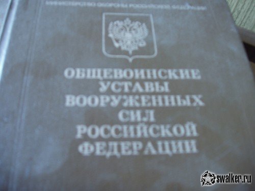 ВЧ 7605 ФСИН, Свердловская область ВЧ 7605 ФСИН, Свердловская область
