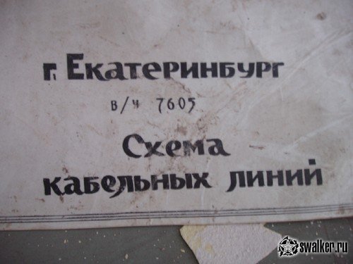 ВЧ 7605 ФСИН, Свердловская область ВЧ 7605 ФСИН, Свердловская область