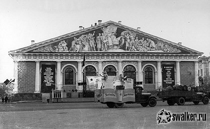 Праздничная Москва, 1932 год