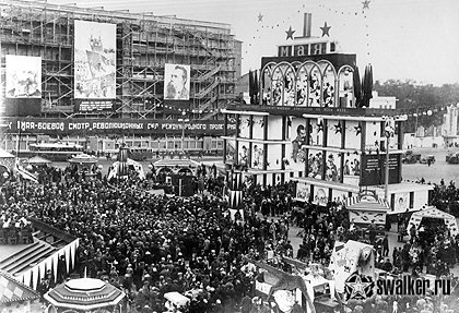 Праздничная Москва, 1932 год