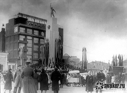 Праздничная Москва, 1932 год