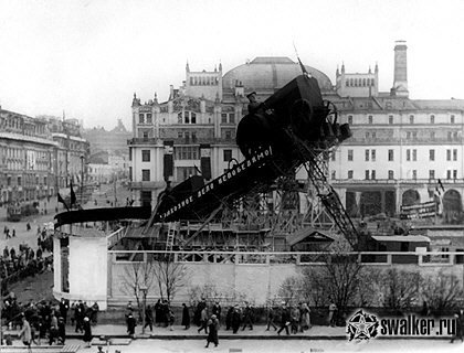 Праздничная Москва, 1932 год