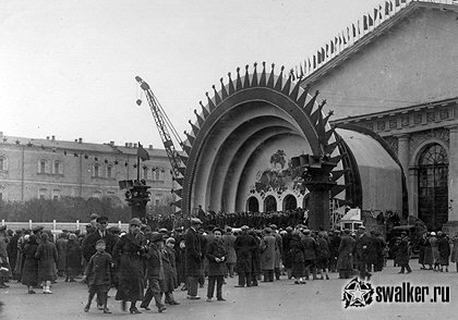 Праздничная Москва, 1932 год
