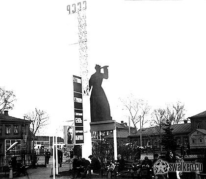 Праздничная Москва, 1932 год