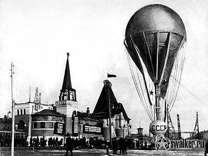 Праздничная Москва, 1932 год