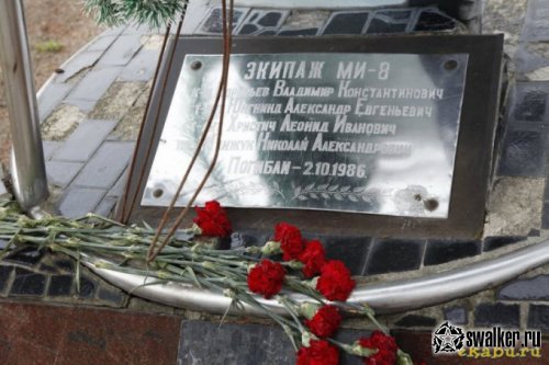 Экскурсия в Припять, 25 Лет спустя
