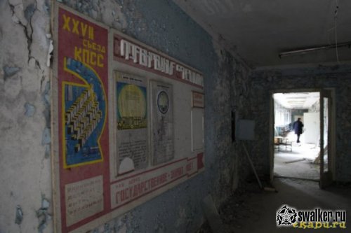 Экскурсия в Припять, 25 Лет спустя