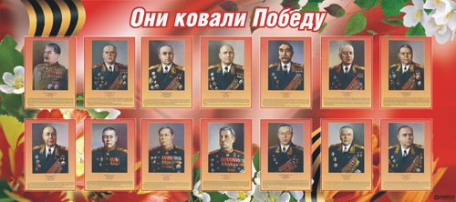 Плакаты и наружная реклама на 9 Мая Плакаты и наружная реклама на 9 Мая