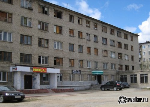 Уральский городок забросов, Свердловская область