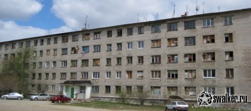 Уральский городок забросов, Свердловская область