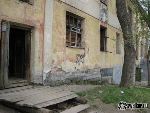 Уральский городок забросов, Свердловская область