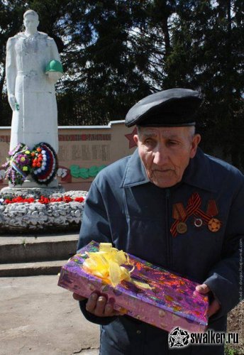 Последний