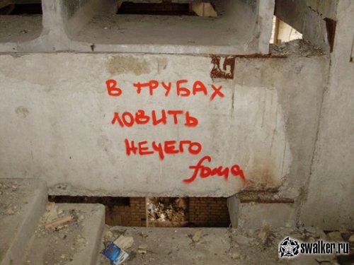 'Недостроенный 'Недостроенный