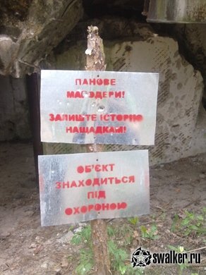 'ДОТы 'ДОТы