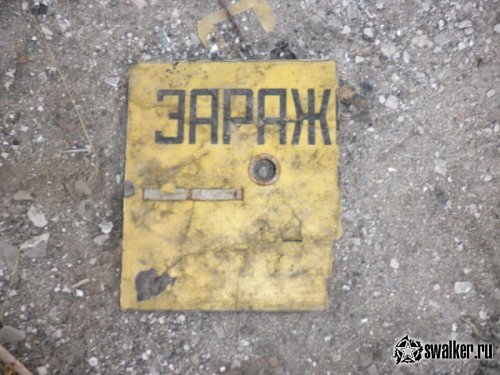 Заброшенная шахта, Челябинская область Заброшенная шахта, Челябинская область