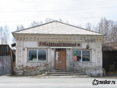 Бывший магазин и гараж ККС, Челябинская область Бывший магазин и гараж ККС, Челябинская область