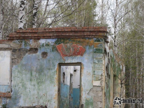 Заброшенное ПВО, Свердловская область