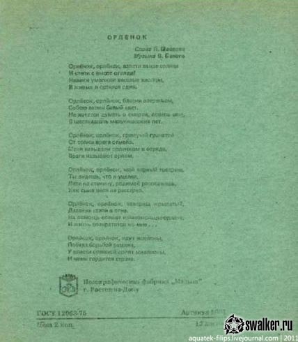 Вспоминаем советскую школу Вспоминаем советскую школу