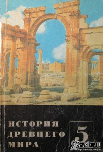 Вспоминаем советскую школу Вспоминаем советскую школу