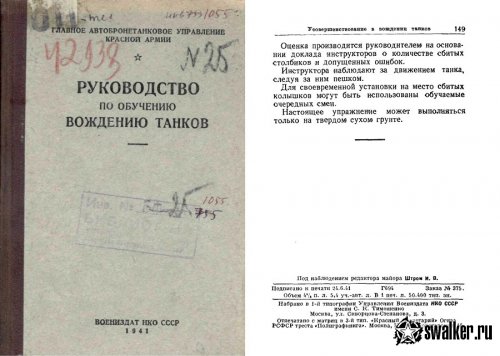Вспоминаем советскую школу Вспоминаем советскую школу