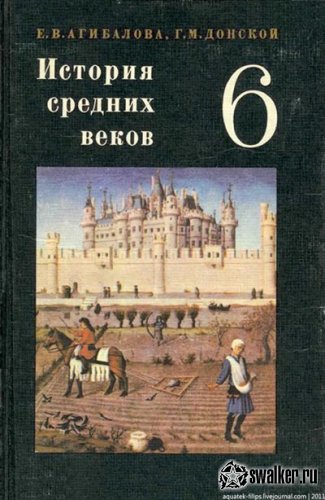 Вспоминаем советскую школу Вспоминаем советскую школу