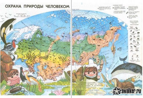 Вспоминаем советскую школу Вспоминаем советскую школу