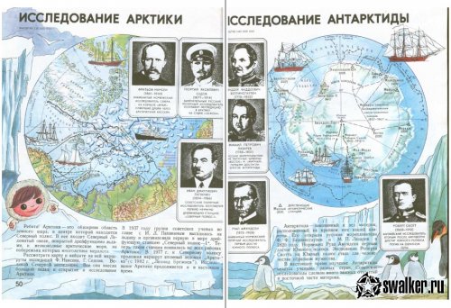Вспоминаем советскую школу Вспоминаем советскую школу