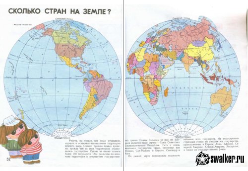 Вспоминаем советскую школу Вспоминаем советскую школу
