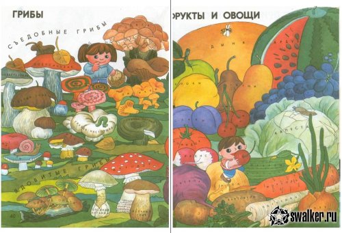 Вспоминаем советскую школу Вспоминаем советскую школу
